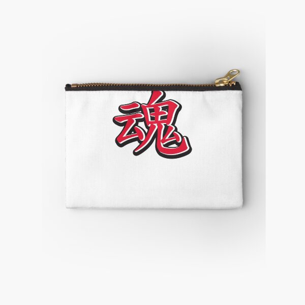 Item preview, soul kanji designed and sold by monoguru.