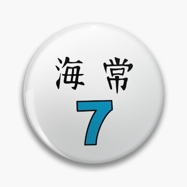 Item preview, Kise jersey designed and sold by itskisaa.