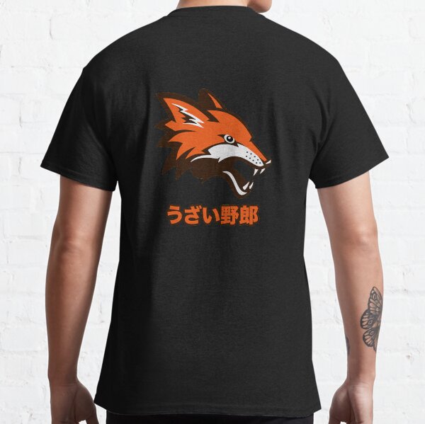 Uzai Yarou Classic T-Shirt