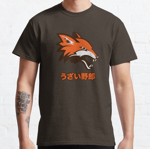 Uzai Yarou Classic T-Shirt