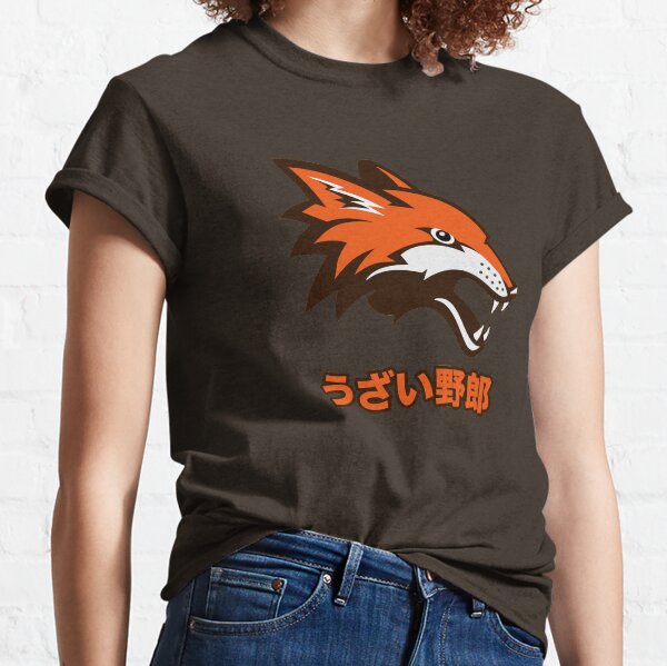 Uzai Yarou Classic T-Shirt