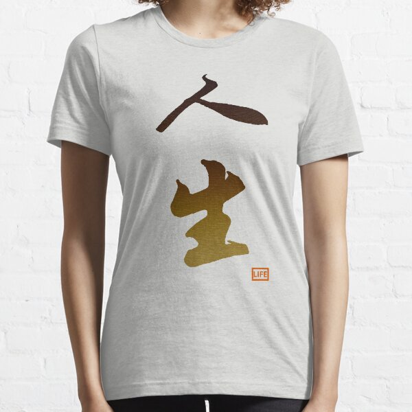 Jinsei Essential T-Shirt