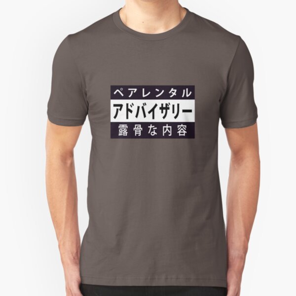 Mind your language - Japanese Slim Fit T-Shirt