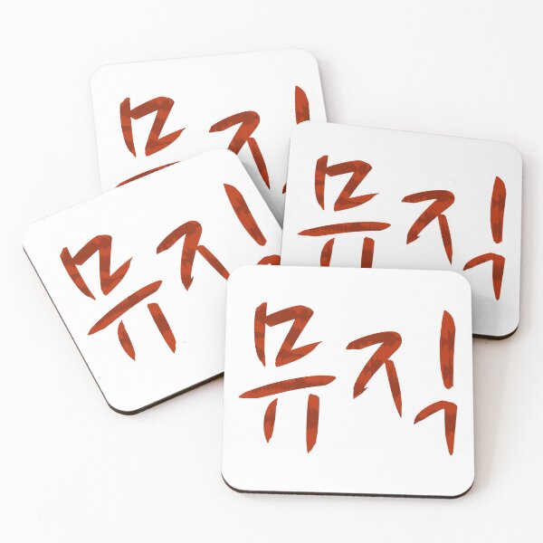 Item preview, Music - Waveform designed and sold by JonConDesign.