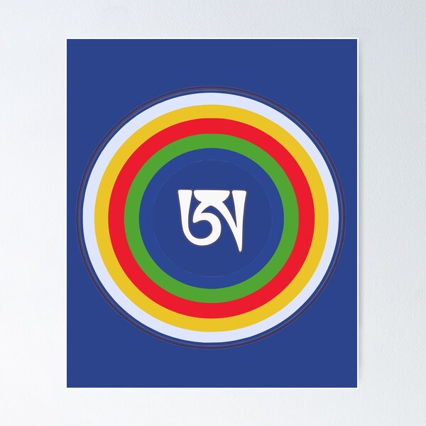 Item preview, Dzogchen Symbol Tibetan Letter A Buddha Meditation Mandala  designed and sold by h44k0n.