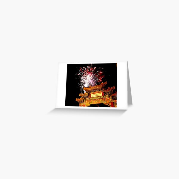 Item preview, Chinese New Year designed and sold by Darren Taylor.