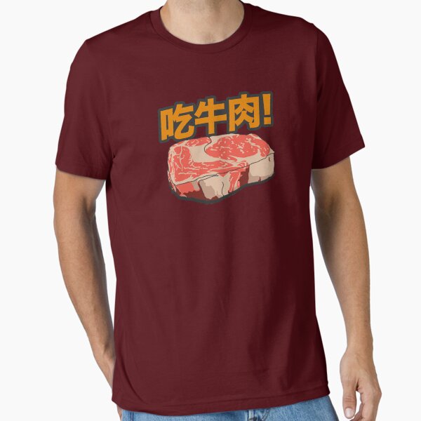 Vista previa del artículo con la obra «¡Come carne!», diseñado y vendido por JMDCO Merch Factory.
