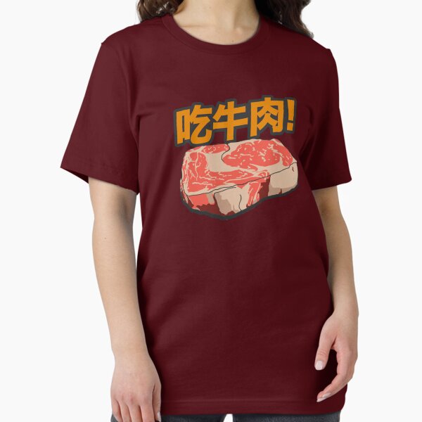 Artikel-Vorschau von Iss Rindfleisch!, designt und verkauft von JMDCO Merch Factory.