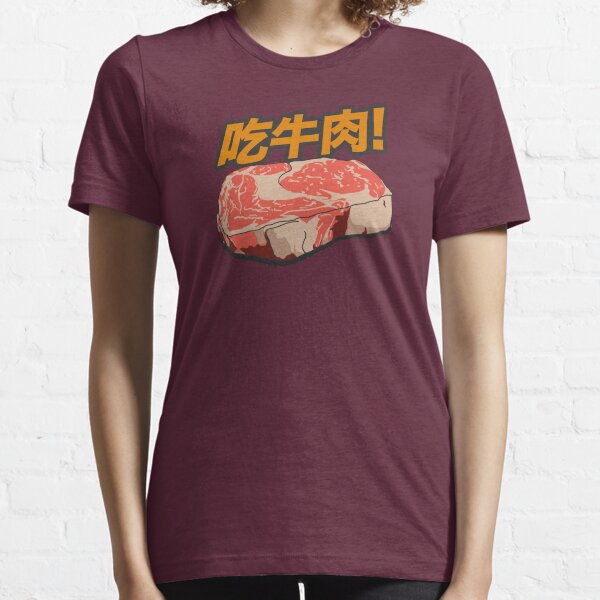 Eat Beef! Essential T-Shirt