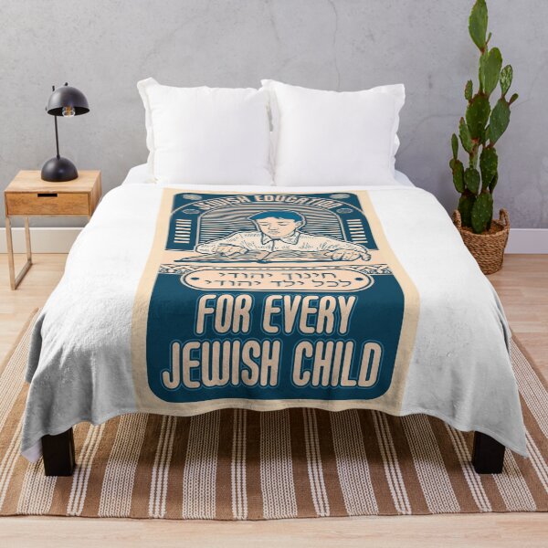 Item preview, Jewish education for every Jewish child designed and sold by Dmitry Sytnikov.