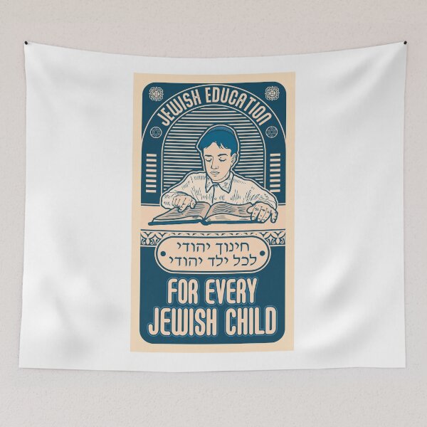 Item preview, Jewish education for every Jewish child designed and sold by Dmitry Sytnikov.