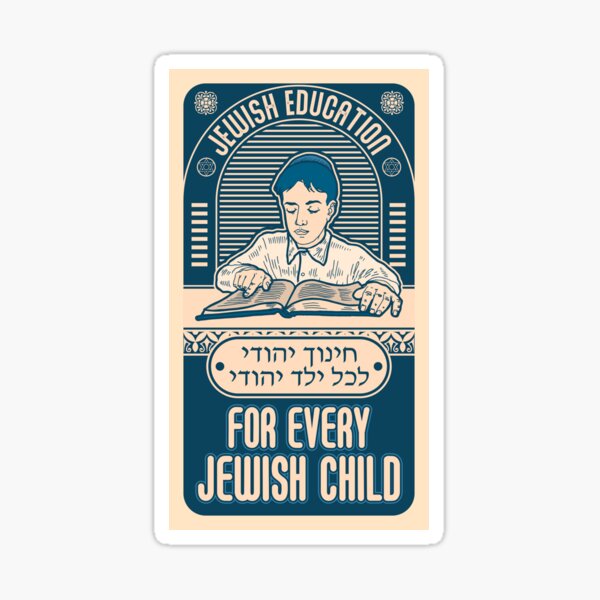 Item preview, Jewish education for every Jewish child designed and sold by Dmitry Sytnikov.