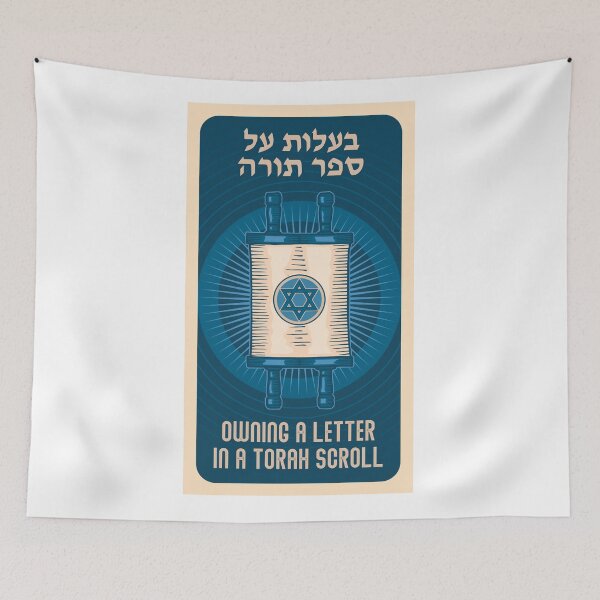Item preview, Owning a letter in a Torah Scroll designed and sold by Dmitry Sytnikov.