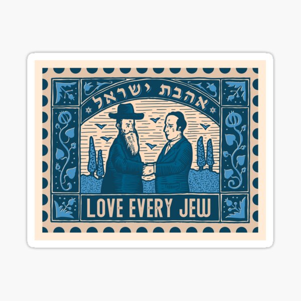 Item preview, Love every Jew designed and sold by Dmitry Sytnikov.