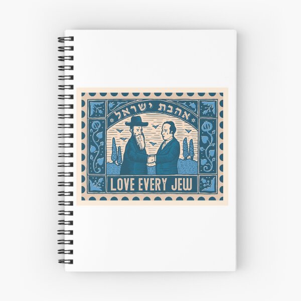 Item preview, Love every Jew designed and sold by Dmitry Sytnikov.