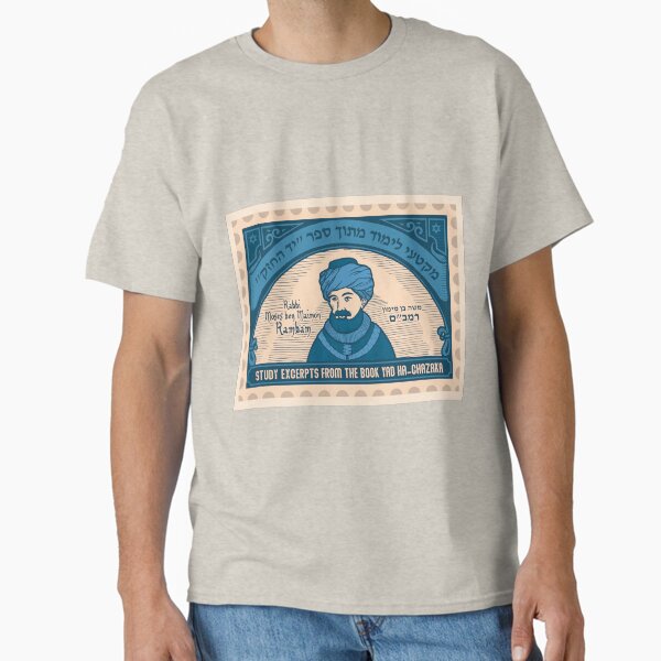 Item preview, Study excerpts from the book Yad Ha-Chazaka. Rabbi Moses ben Maimon. Rambam designed and sold by Dmitry Sytnikov.
