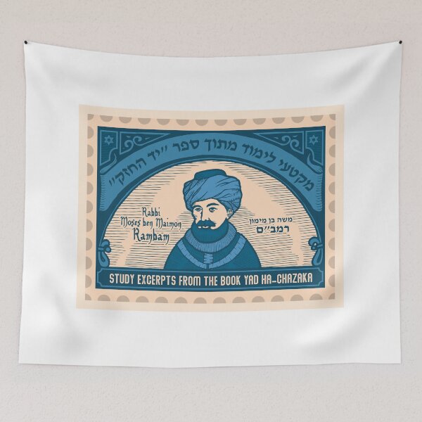 Item preview, Study excerpts from the book Yad Ha-Chazaka. Rabbi Moses ben Maimon. Rambam designed and sold by Dmitry Sytnikov.