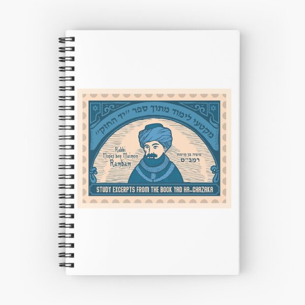 Item preview, Study excerpts from the book Yad Ha-Chazaka. Rabbi Moses ben Maimon. Rambam designed and sold by Dmitry Sytnikov.