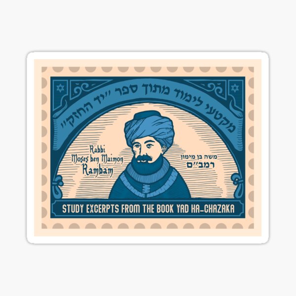 Item preview, Study excerpts from the book Yad Ha-Chazaka. Rabbi Moses ben Maimon. Rambam designed and sold by Dmitry Sytnikov.