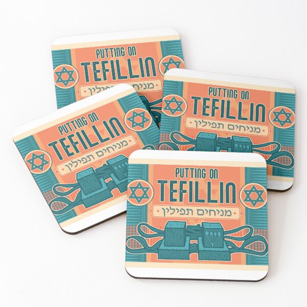 Item preview, Putting on tefillin designed and sold by Dmitry Sytnikov.