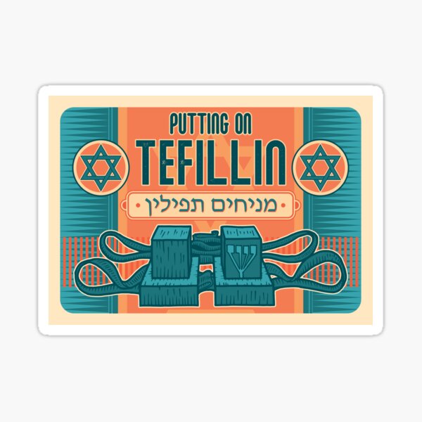 Item preview, Putting on tefillin designed and sold by Dmitry Sytnikov.
