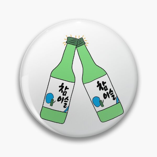 Artikelvorschau, Soju Prost entworfen und verkauft von arieltong.