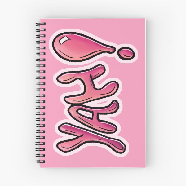 Item preview, Yah! designed and sold by Idraws.