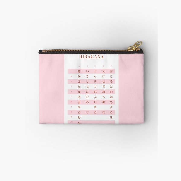 Item preview, Japan Hiragana Chart  designed and sold by MyJapaneseDaily.
