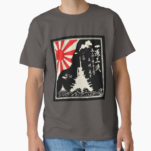 Item preview, Battleships of the Imperial Japanese Navy: Patriotism,Hard Work,Compassion designed and sold by Larry Oates.