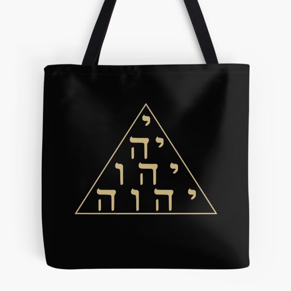 Item preview, YHVH Triangle Tetragrammaton Tetractys Pyramid Mystic Symbol designed and sold by h44k0n.