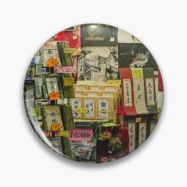 Item preview, Star ferry terminal shop. designed and sold by Howard  Boyd.