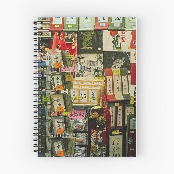 Item preview, Star ferry terminal shop. designed and sold by Howard  Boyd.