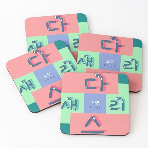 Item preview, Korean Cuteness designed and sold by Creativeeg1016.