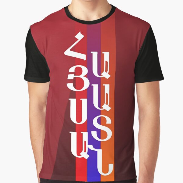Louis Vuitton 2020 Graphic T-Shirt