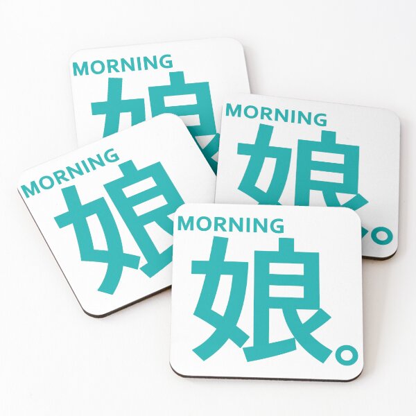 Item preview, Sato Masaki designed and sold by vonnon.