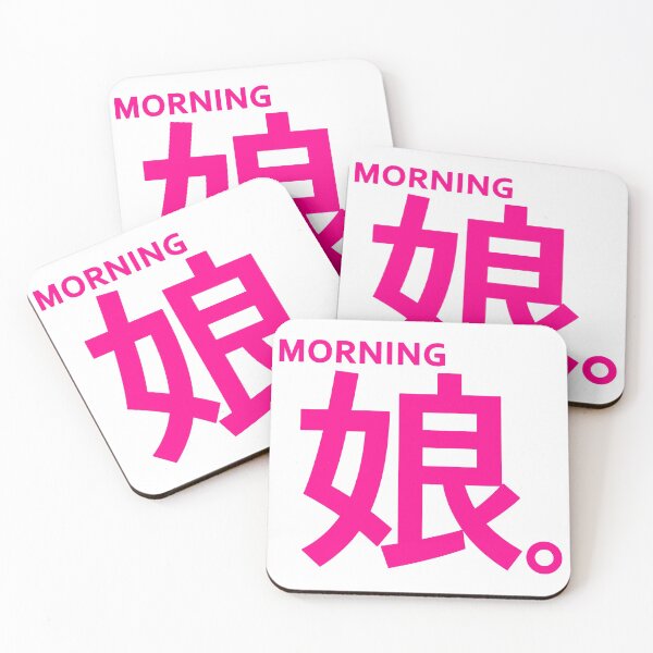 Item preview, Fukumura Mizuki designed and sold by vonnon.