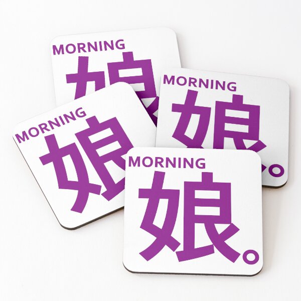 Item preview, Nonaka Miki designed and sold by vonnon.