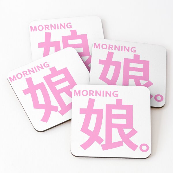 Item preview, Makino Maria designed and sold by vonnon.