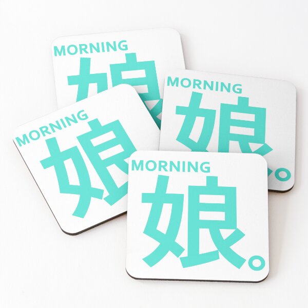 Item preview, Kitagawa Rio designed and sold by vonnon.