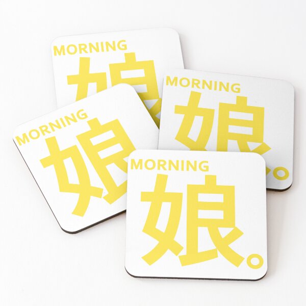 Item preview, Okamura Homare designed and sold by vonnon.