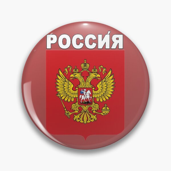 Item preview, Russia National Design - HD Russian Federation Crest designed and sold by merchhost.