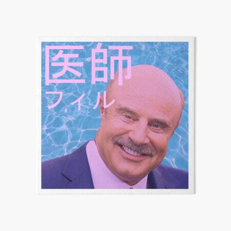 Dr. Vaporwave Art Board Print
