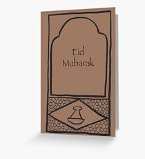 Moroccan Tagine Eid Illustration - Middle Eastern Card Greeting Card