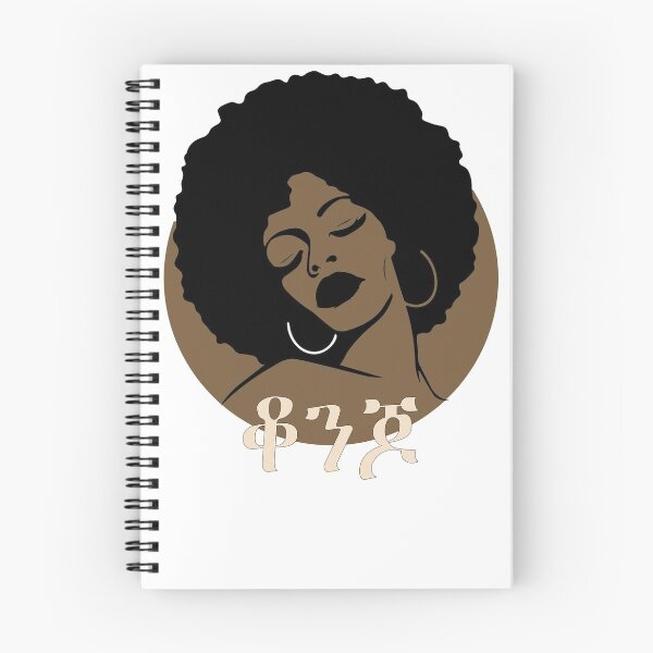 Item preview, Beautiful Ethiopian Women Mom  designed and sold by NabilJamal.