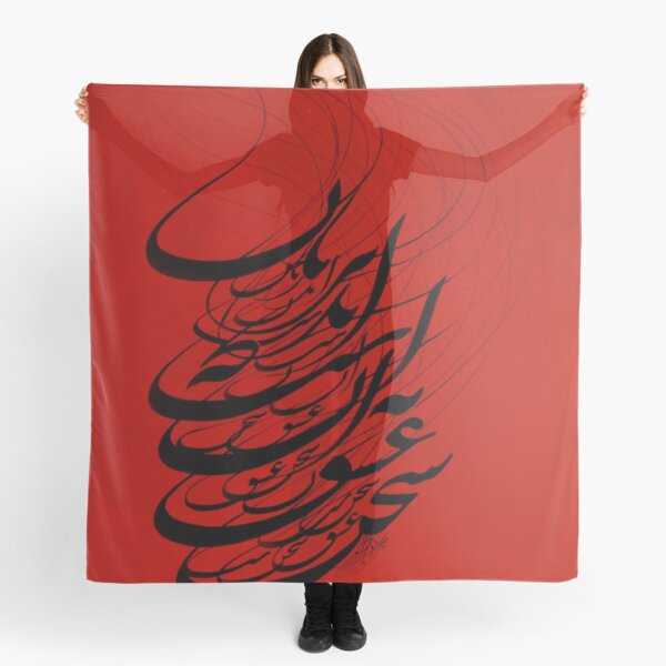 سخن عشق نه آنست که آید به زبان Scarf