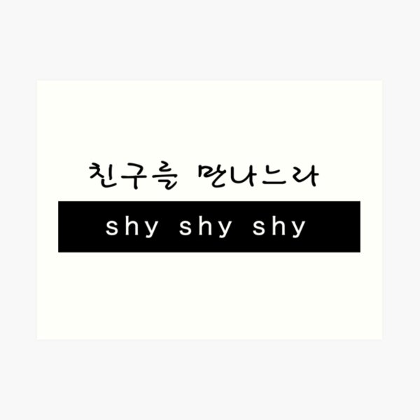 Twice Sana Cheer Up Shy Shy Shy Lyrics Hangul Art Print By Kptch Redbubble