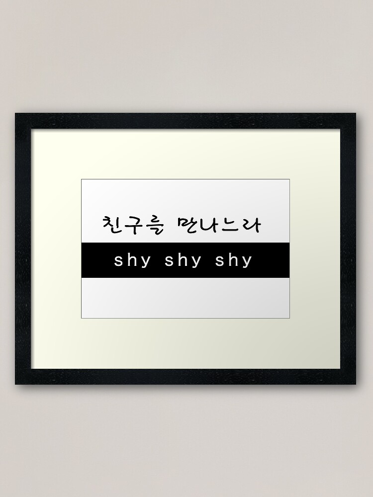 Twice Sana Cheer Up Shy Shy Shy Lyrics Hangul Framed Art Print By Kptch Redbubble