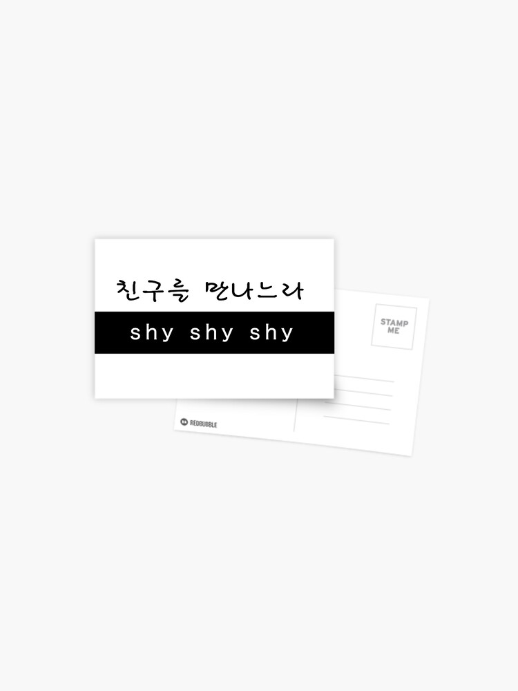 Twice Sana Cheer Up Shy Shy Shy Lyrics Hangul Postcard For Sale By Kptch Redbubble