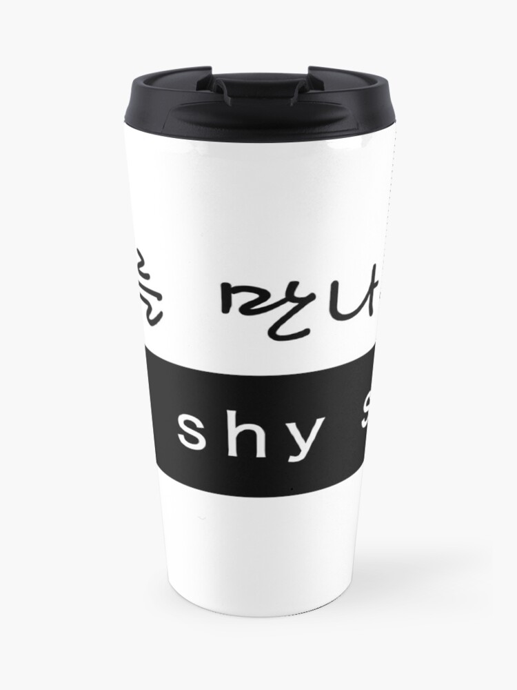 Twice Sana Cheer Up Shy Shy Shy Lyrics Hangul Travel Mug By Kptch Redbubble