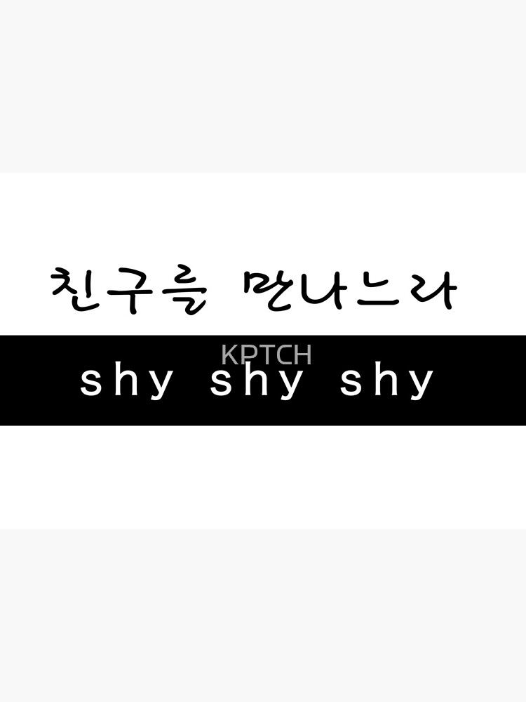 Twice Sana Cheer Up Shy Shy Shy Lyrics Hangul Art Board Print By Kptch Redbubble